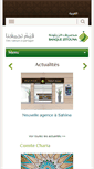 Mobile Screenshot of banquezitouna.com
